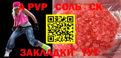 круглые Донецк