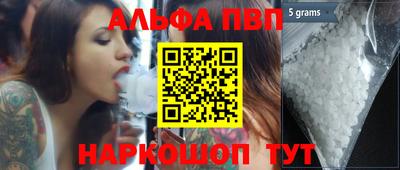 круглые Донецк