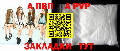 скорость mdpv Донской