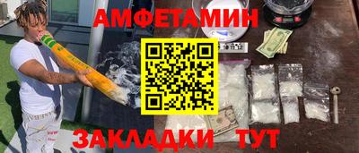круглые Донецк