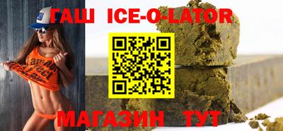 круглые Донецк