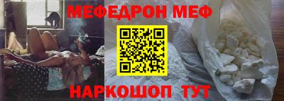 скорость mdpv Донской