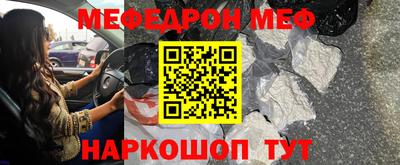 скорость mdpv Донской