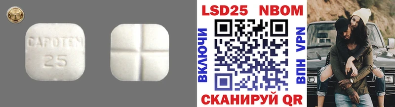 LSD-25 экстази кислота  shop как зайти  Миасс 