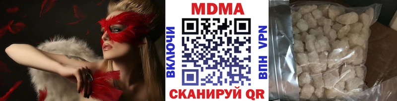 МДМА VHQ  это как зайти  Миасс 