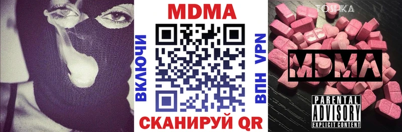 MDMA crystal Миасс