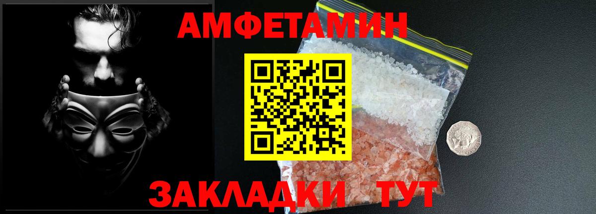 Миасс  Первитин Декстрометамфетамин 99.9%  Вход с VPN  Первитин Декстрометамфетамин 99.9% 