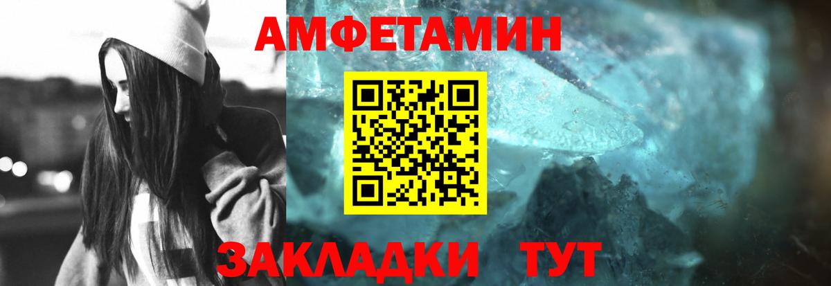 Конопля  Мефедрон  Альфа ПВП  КОКАИН  АМФ  Вход с VPN  Миасс  Гарик  Продажа наркотиков  COCAIN 