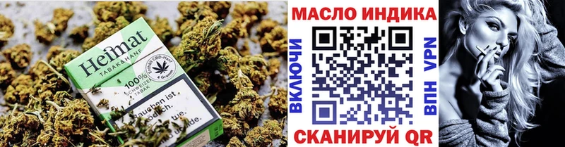 ТГК вейп с тгк  Миасс 