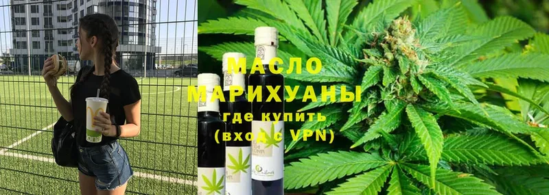 ТГК концентрат  где купить   мега ТОР  Миасс 