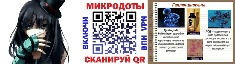 Псилоцибиновые грибы GOLDEN TEACHER  мега ССЫЛКА  Миасс 